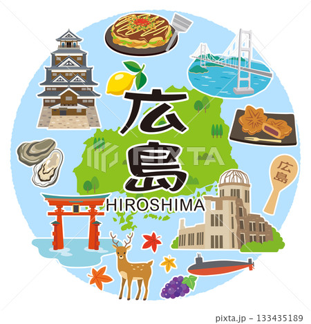 広島県 観光イメージ アイコン 広島県 観光イメージ アイコン 133435189