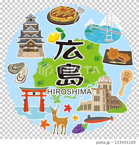 広島県 観光イメージ アイコン 広島県 観光イメージ アイコン 133435189