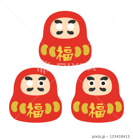 達磨(だるま)福 目入れ イラストセット 達磨(だるま)福 目入れ イラストセット 133438413