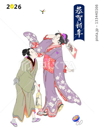 2026年賀お染久松 2026年賀お染久松 133440166