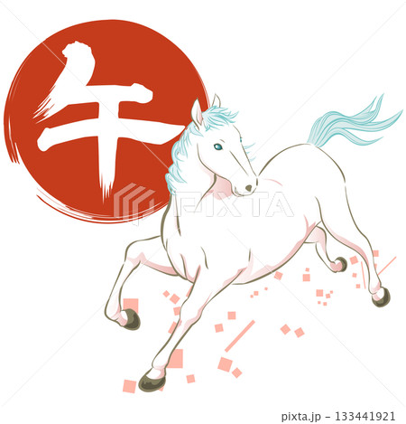 年賀状素材 優雅に駆ける美しい馬のイラスト ベクター 年賀状素材 優雅に駆ける美しい馬のイラスト ベクター 133441921