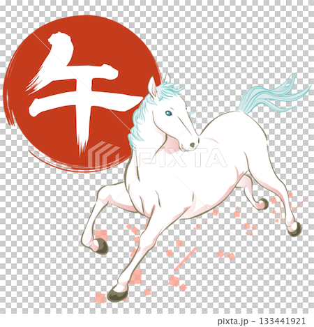 年賀状素材 優雅に駆ける美しい馬のイラスト ベクター 年賀状素材 優雅に駆ける美しい馬のイラスト ベクター 133441921