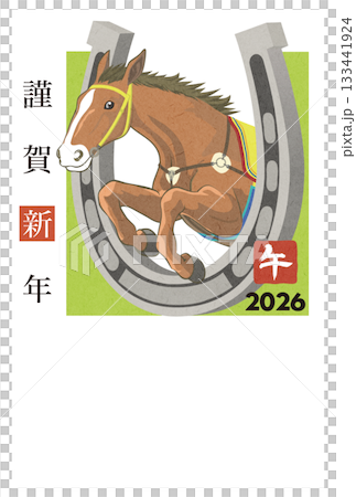 New Year's card 2026 Lucky horseshoe and jumping horse illustration Postcard template New Year's card 2026 Lucky horseshoe and jumping horse illustration Postcard template 133441924