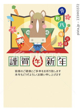 年賀状 イラスト かわいい馬の福助とだるま はがき用テンプレート 年賀状 イラスト かわいい馬の福助とだるま はがき用テンプレート 133443372