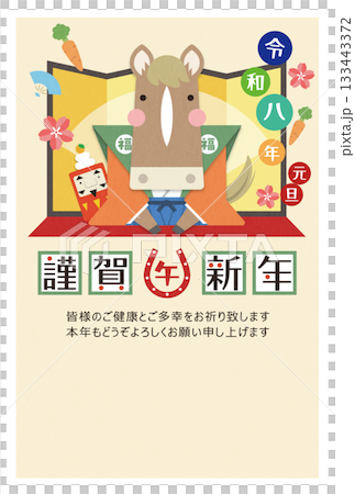 年賀状 イラスト かわいい馬の福助とだるま はがき用テンプレート 年賀状 イラスト かわいい馬の福助とだるま はがき用テンプレート 133443372
