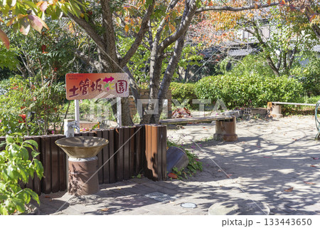 常滑の土管坂花園 常滑の土管坂花園 133443650