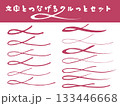 力強い筆感の赤い飾り線 133446668