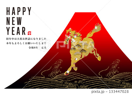 2026年賀 133447028