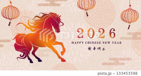 Happy Chinese New Year 2026 design Happy Chinese New Year 2026 design 133453598