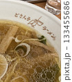 ラーメン 133455686