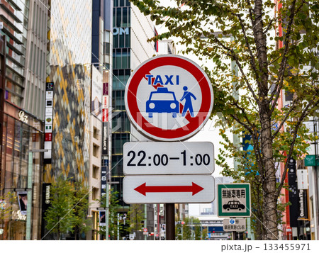 銀座のタクシー乗車禁止地区であることを示す標識 133455971