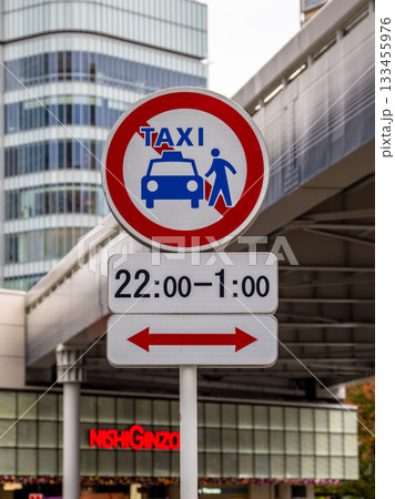銀座のタクシー乗車禁止地区であることを示す標識 133455976