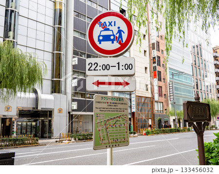 銀座のタクシー乗車禁止地区であることを示す標識とタクシー乗り場の案内図 銀座のタクシー乗車禁止地区であることを示す標識とタクシー乗り場の案内図 133456032