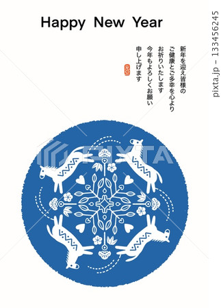 午年年賀状　午年　午年賀状素材　イラスト 133456245