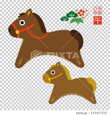 2026年賀状 午年の干支の親子イラスト 馬 133457522
