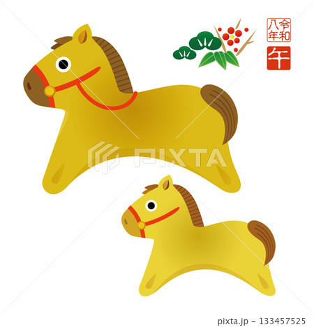 2026年賀状 午年の干支の親子イラスト 馬 133457525