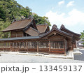 出雲の国の二の宮として重量文化財に登録されている佐陀大社本殿 133459137