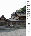 出雲の国の二の宮として重量文化財に登録されている佐陀大社本殿 133459143