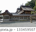 出雲三大神社のひとつであり出雲二の宮として知られる重要文化財にとうろくされた佐太大社 133459507