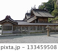 出雲三大神社のひとつであり出雲二の宮として知られる重要文化財にとうろくされた佐太大社 133459508
