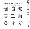 スマートホーム向け 家電アイコン 3 133460249