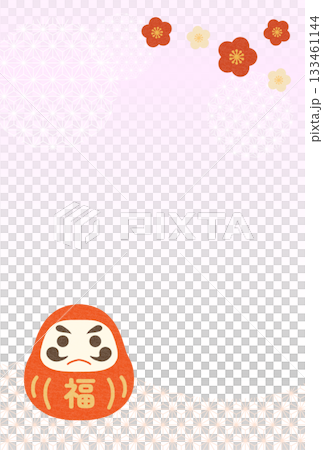 年賀状〈だるま〉 133461144