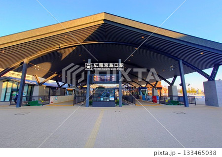 広島電鉄宮島口駅の風景 広島電鉄宮島口駅の風景 133465038