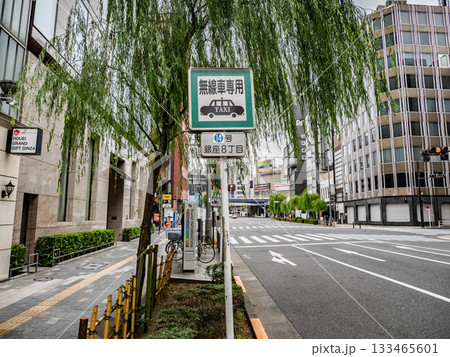 銀座のタクシー乗車禁止地区にある指定タクシー乗り場の標識(無線タクシー乗り場14号) 銀座のタクシー乗車禁止地区にある指定タクシー乗り場の標識(無線タクシー乗り場14号) 133465601