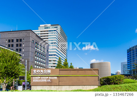 東京都 靖国通り田安門交差点から見る晴天の九段下市街風景 東京都 靖国通り田安門交差点から見る晴天の九段下市街風景 133467266