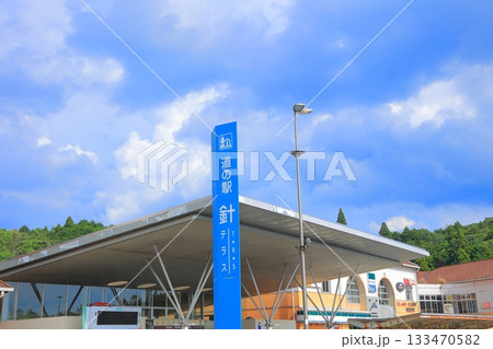 奈良県 道の駅 針テラス 奈良県 道の駅 針テラス 133470582