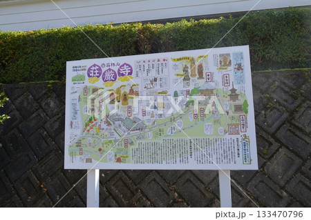 錦秋の荘厳寺 錦秋の荘厳寺 133470796