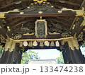 豊國神社 133474238