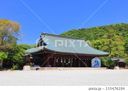 【奈良県】快晴の橿原神宮の外拝殿 【奈良県】快晴の橿原神宮の外拝殿 133476284