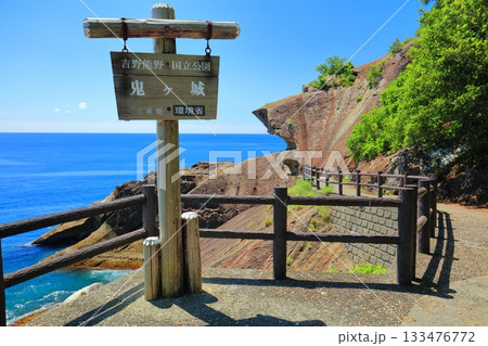 【三重県】快晴の鬼ヶ城 133476772