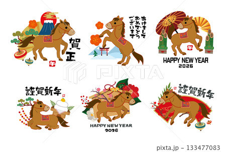 2026年度　年賀状　午年イラスト素材セット 133477083