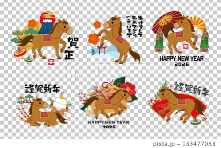 2026年度　年賀状　午年イラスト素材セット 133477083