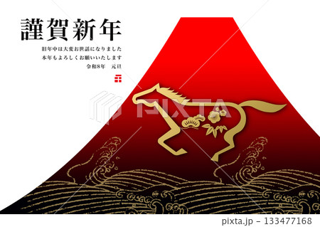 2026年賀 2026年賀 133477168