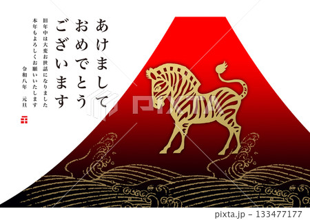 2026年賀 2026年賀 133477177