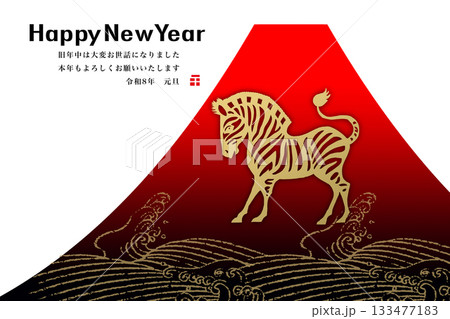 2026年賀 133477183