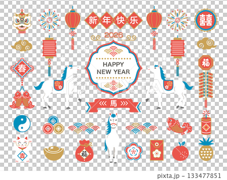 2026年中國新年馬年中國風相框與裝飾套裝 2026年中國新年馬年中國風相框與裝飾套裝 133477851