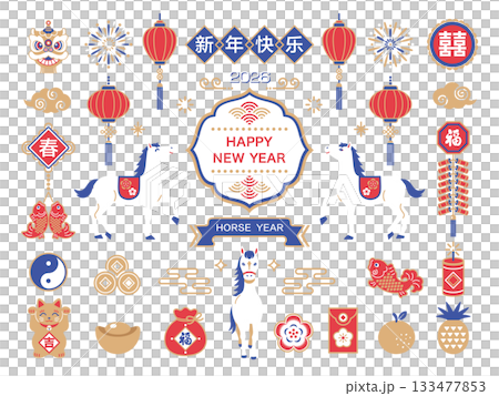 2026 Chinese New Year Horse Year Chinese Frame and Decoration Set 2026 Chinese New Year Horse Year Chinese Frame and Decoration Set 133477853