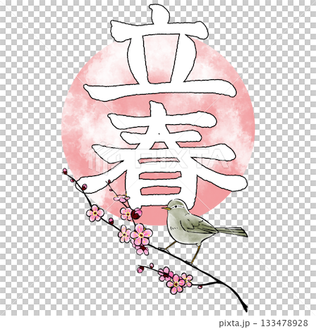 二十四節氣_春季開始_春季 二十四節氣_春季開始_春季 133478928