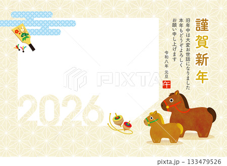 2026年賀状 午年親子のかわいいフォトフレーム 133479526