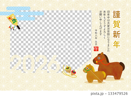 2026年新年卡片 - 馬年父母與孩子的可愛相框 133479526