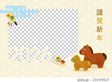 2026年賀状 午年親子のかわいいフォトフレーム 133479527