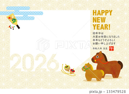 2026年賀状 午年親子のかわいいフォトフレーム 133479528