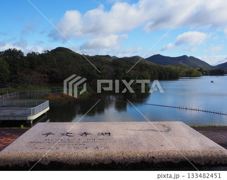 兵庫県　千丈寺湖 133482451