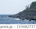 断崖絶壁を走るローカル線 133482737