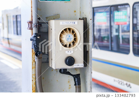 トークバック子器（連絡用高声電話機） 133482793