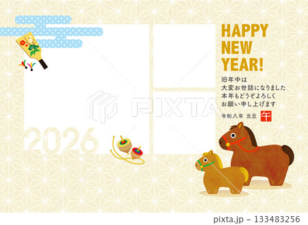 2026年 午年親子のかわいいフォトフレーム年賀状［3窓］ 133483256